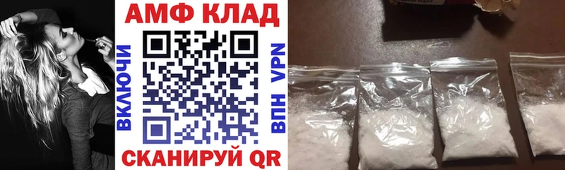 где продают наркотики Усть-Катав АМФЕТАМИН Premium