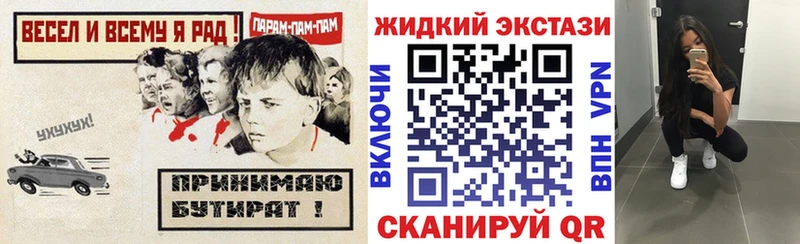 мега   Усть-Катав  БУТИРАТ Butirat 