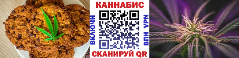 мега вход  цены   Усть-Катав  Еда ТГК конопля 