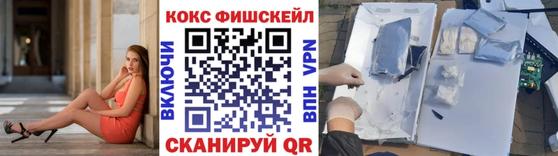 COCAIN Columbia Усть-Катав