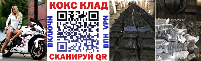 КОКАИН Эквадор Усть-Катав