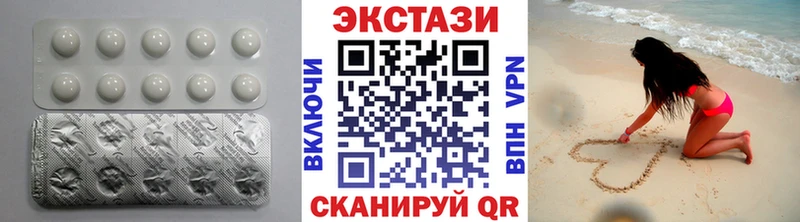 shop официальный сайт  Усть-Катав  Ecstasy mix 