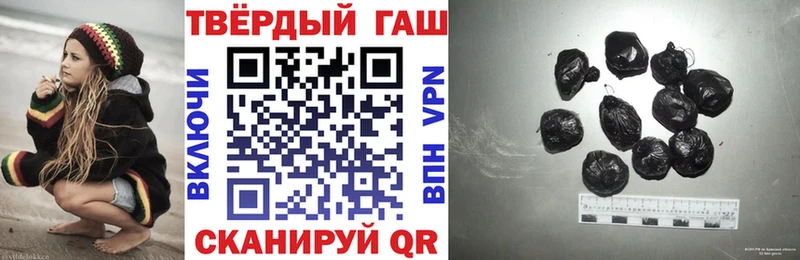 купить наркотик  Усть-Катав  Гашиш Cannabis 