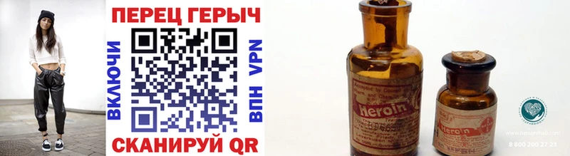 Героин герыч купить наркотики цена Усть-Катав