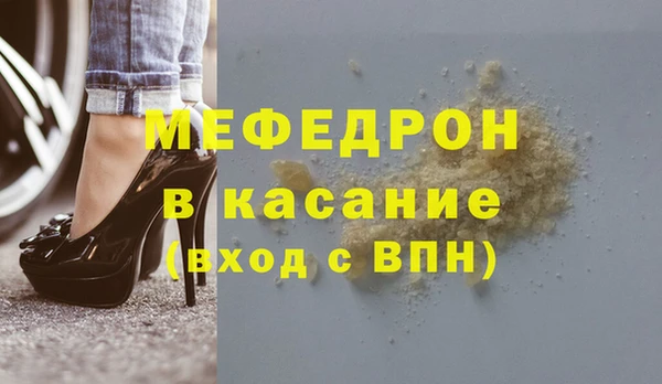 меф Абаза