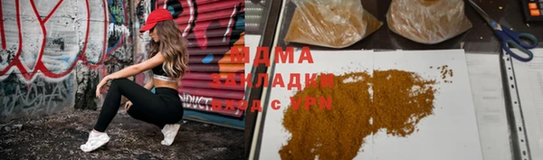 бутик Михайловск