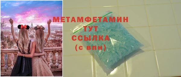 синтетический гашиш Орехово-Зуево