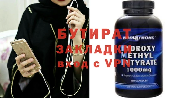 марихуана Абинск