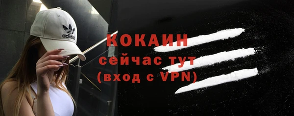 гашик Абдулино