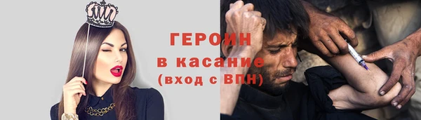 гашик Абдулино