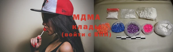 марихуана Абинск