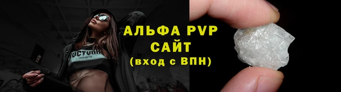 меф Абаза