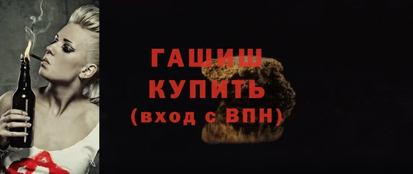 гашик Абдулино