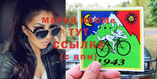 гашик Абдулино