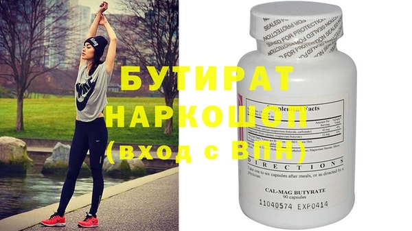 ГАЛЛЮЦИНОГЕННЫЕ ГРИБЫ Новый Уренгой