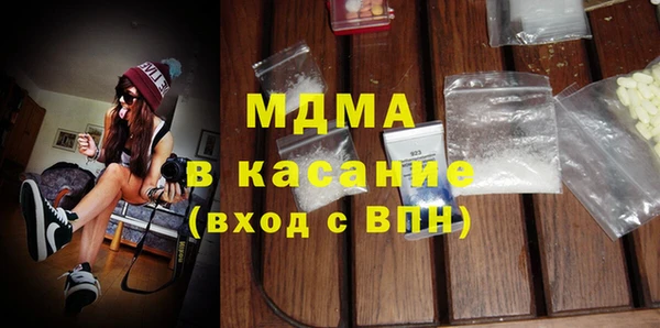марихуана Абинск