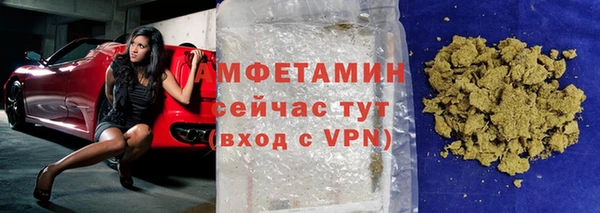 гашик Абдулино