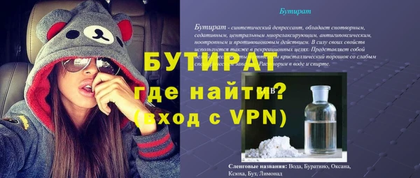 марихуана Абинск