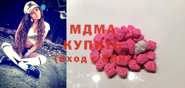 марихуана Абинск