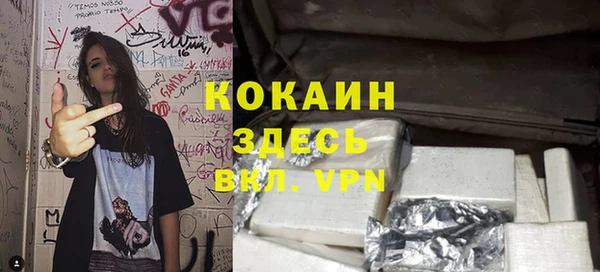 марихуана Абинск