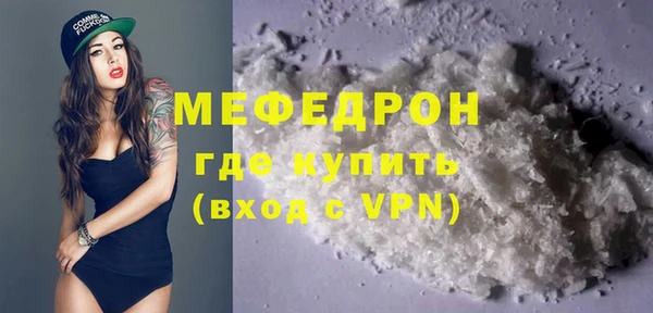 меф Абаза