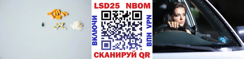 LSD-25 экстази кислота  ссылка на мегу ONION  Усть-Катав 