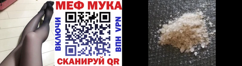 МЕФ VHQ  Усть-Катав 