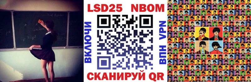 магазин продажи Усть-Катав Наркотические марки 1,8мг